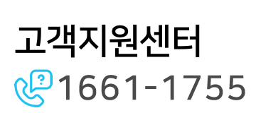 고객지원센터안내