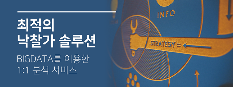 제이분석 분석서비스